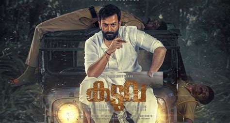 malayalam movie 2021 full movie.
